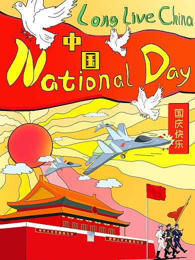 红色喜庆军人天安门红旗国庆节插画海报