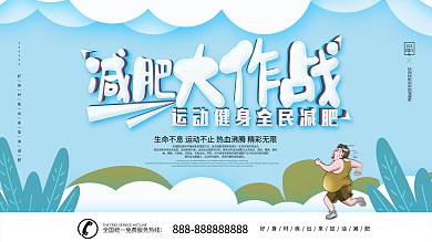 kt板人物活动