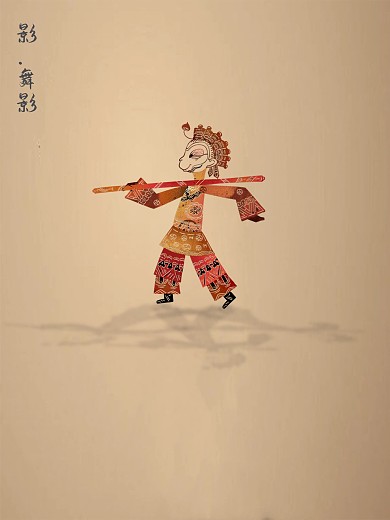 皮影海报图片