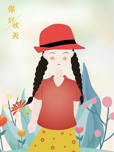 你好秋天人物女孩原创插画