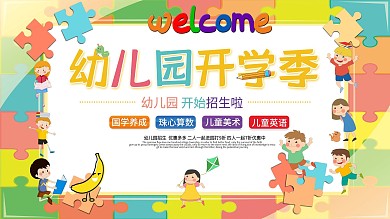 精彩瞬间