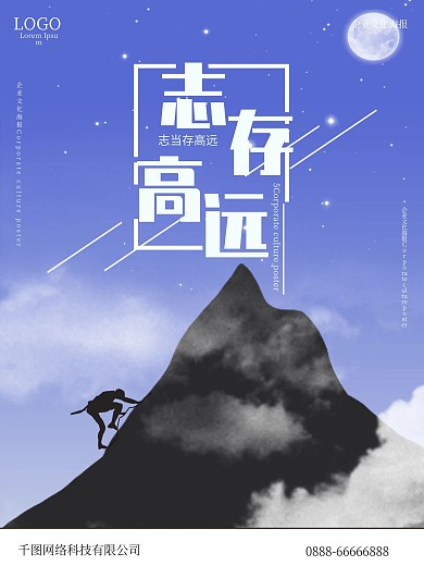 中国风企业文化展板素材背景