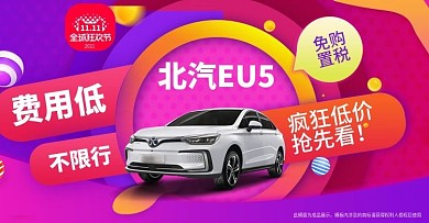 电商双十一活动banner轮播图