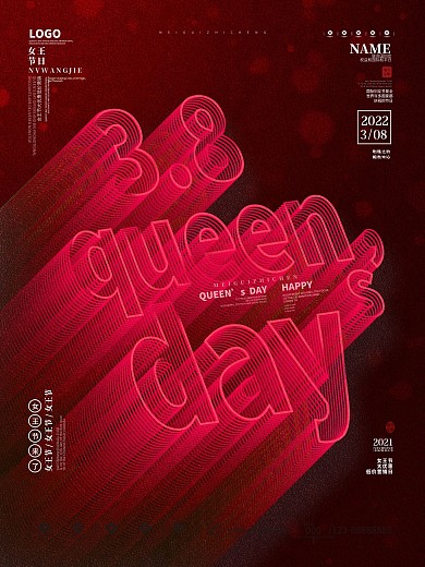 红色妇女节创意字体英文海报