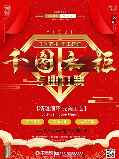 索菲亚图片