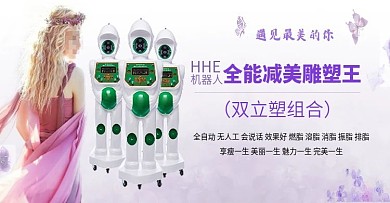 首图banner海报唯美电商背景