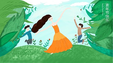 青年文明号专栏图片