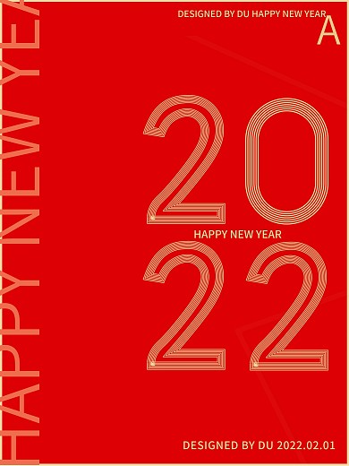 2022新年红色简约大气时尚海报
