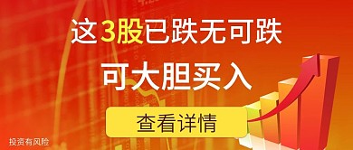 微信股票头图设计