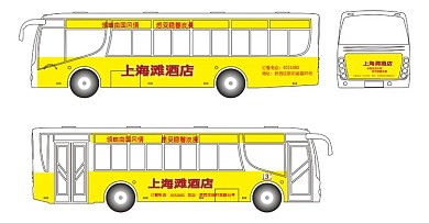 卡车车身广告宣传海报psd