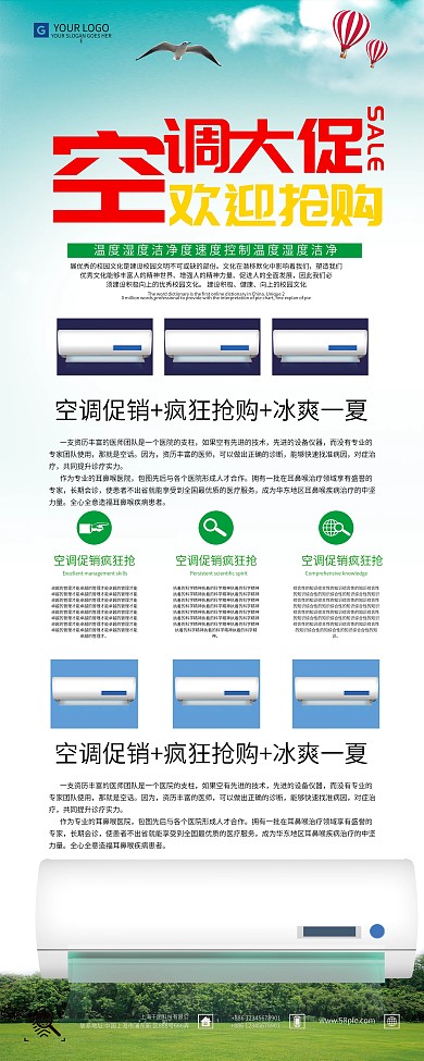 美的空气能热水机图片