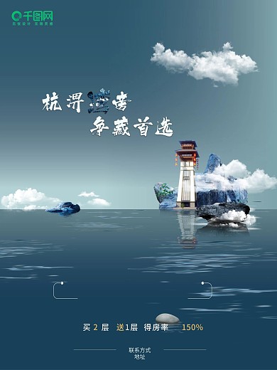 杭淠湾旁争藏首选