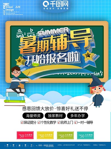 开始报名了