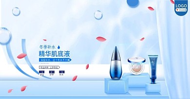 冬季补水护肤品海报banner