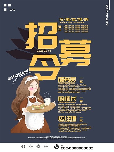 汉堡店门头招牌设计效果图cdr