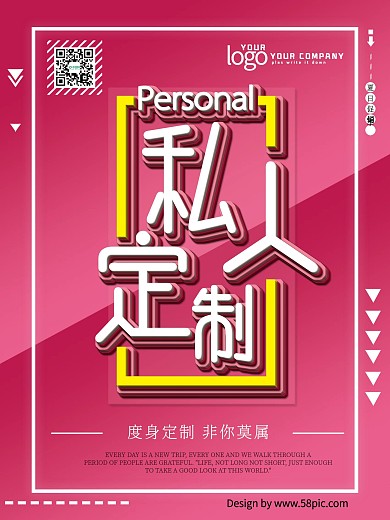 促销限时抢购抢购