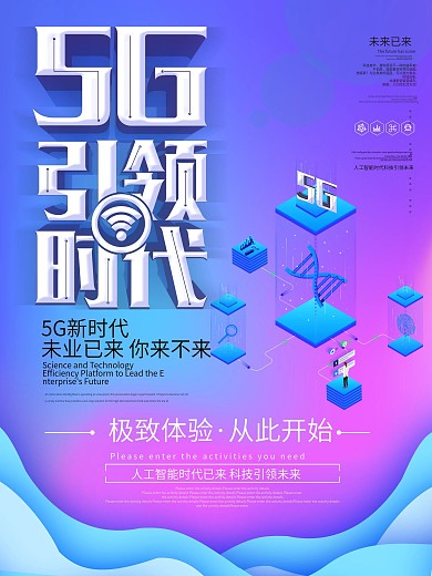 猎豹篇 电信宽带提速