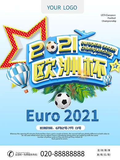 原创欧洲杯足球赛事主题海报立体字效蓝白