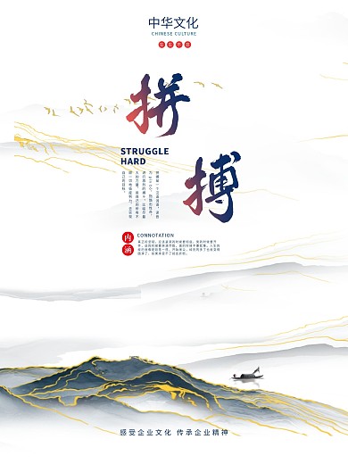 企业文化标语1.2