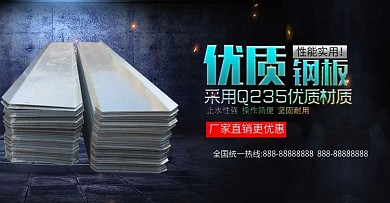 海报详情海报主图钻展banner