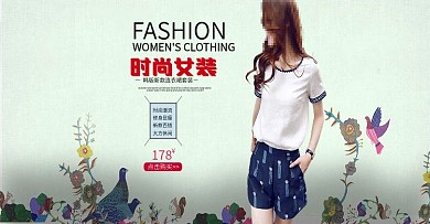 淘宝天猫夏季女装时尚套装海报