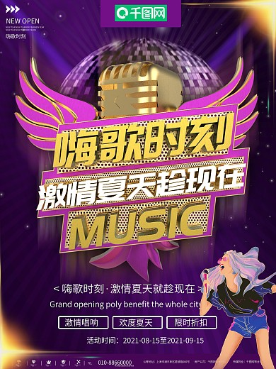 闪光球图片