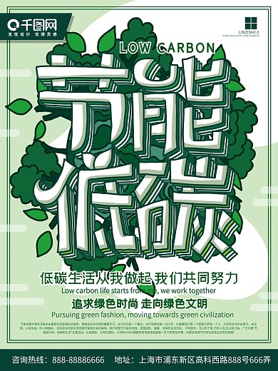 展架背景