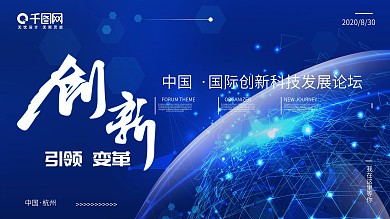 金融管家金融类展板