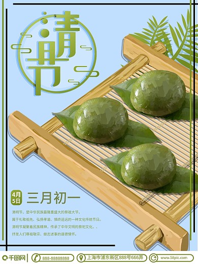 竹编传统文化