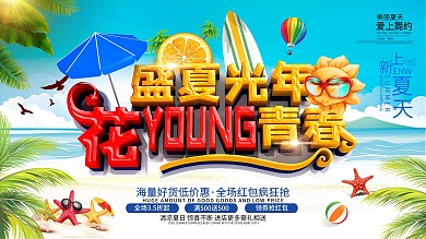 蓝色海浪背景图片