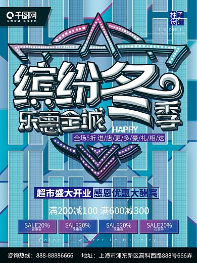tm版