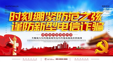 中国电信