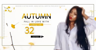 秋天简约女装假发海报