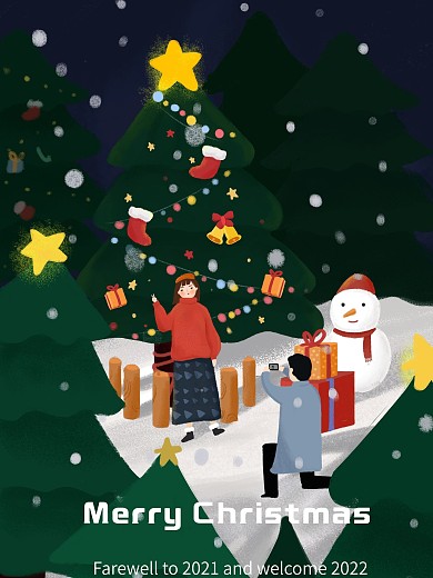 手绘插画2020年圣诞节情侣浪漫雪景海报