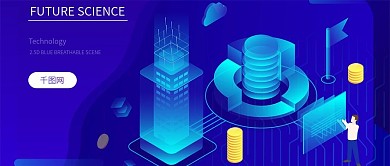 区块链人工智能金融比特币渐变公众号首图