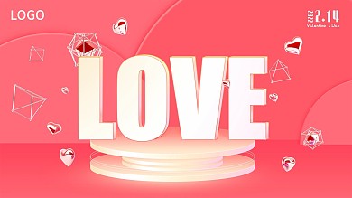 粉色214情人节快乐英文节日祝福展板