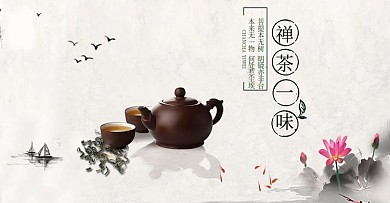 古风花枝茶壶海报背景设计