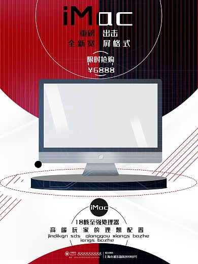 苹果电脑图片