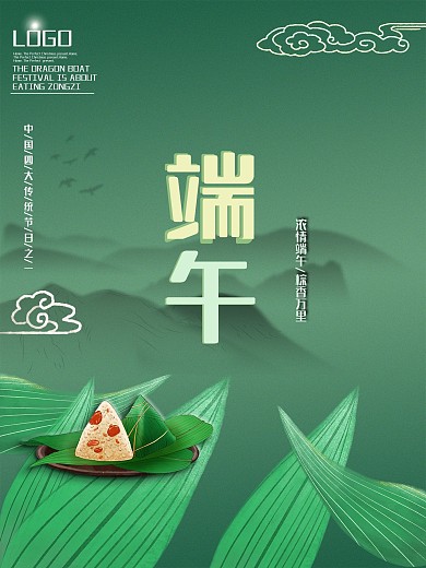 端午节国潮大气节日活动海报