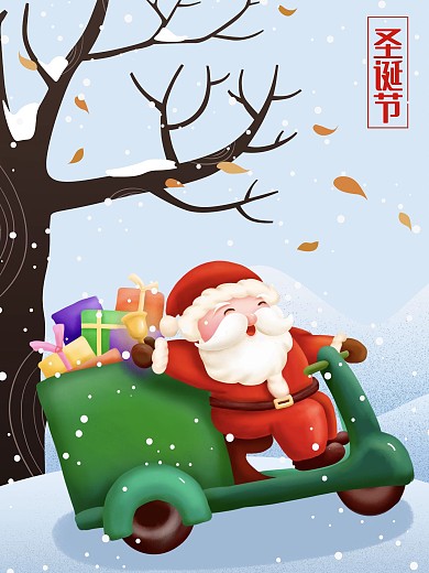 圣诞节麋鹿滑雪原创插画手绘海报