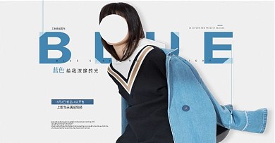 秋冬尚新海报淘宝女装海报促销海报清仓海报