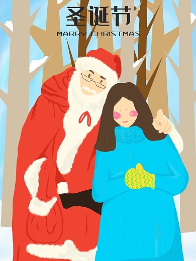原创手绘插画圣诞节节日海报