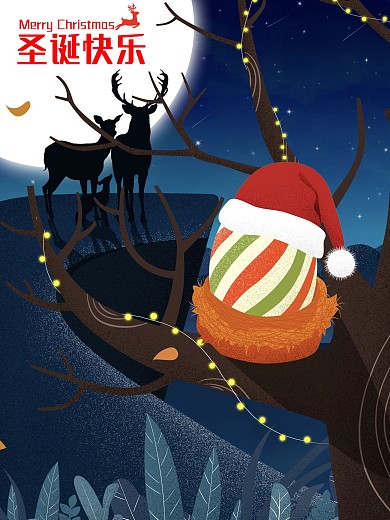 圣诞节圣蛋原创插画海报