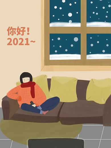 原创插画你好2018海报配图展板卡通画