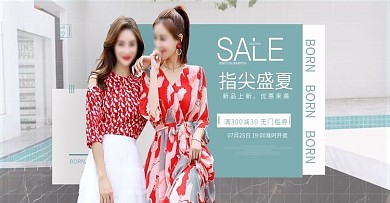 淘宝电商春季夏季女装海报淘宝海报模板