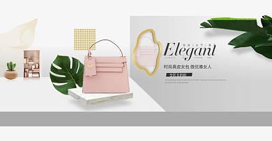天猫简约风手绘背景箱包手提包海报