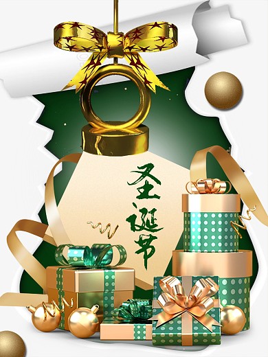 圣诞节海报圣诞快乐