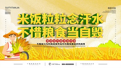 校园文化图片