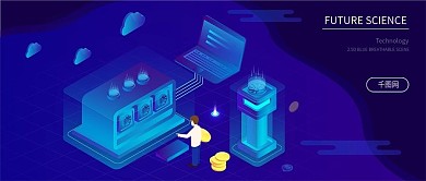 2.5d智能区块链金融科技比特币渐变插画公众号封面