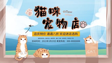 日系小清新展板